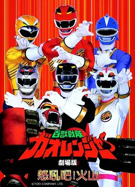 灵狐传说 东方奇幻动漫全集