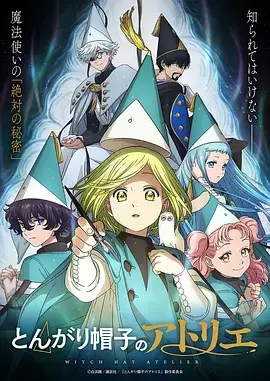 漫画改编影视片单推荐