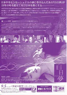 江城往事 年代剧全集手机在线观看