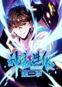 猫町奇谭 日常奇幻动漫全集在线观看
